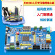 Puzhong authorized TMS320F28335 development board dsp/learning board 28335 entry-level learning recommended core