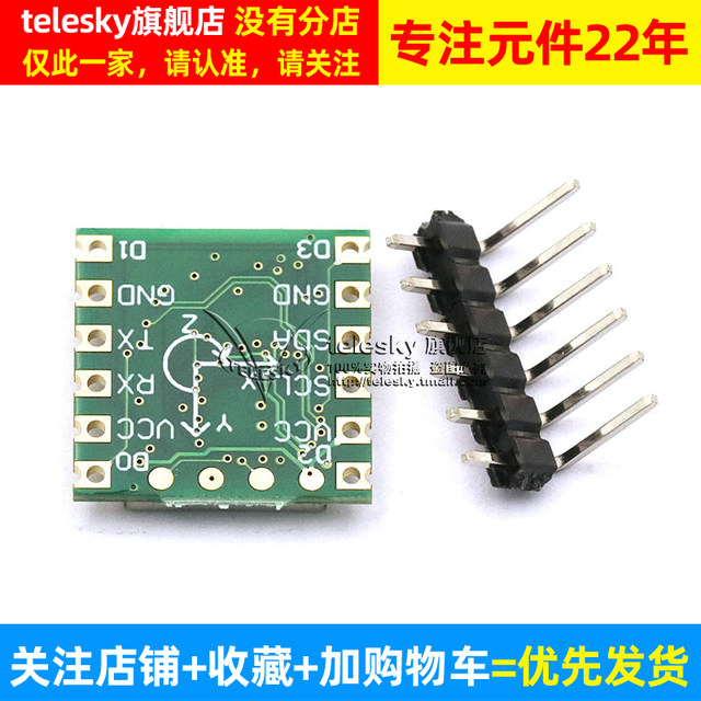 JY61P sensor module serial port 6-axis acceleration gyroscope BMI160 attitude angle measurement module