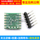 JY61P sensor module serial port 6-axis acceleration gyroscope BMI160 attitude angle measurement module
