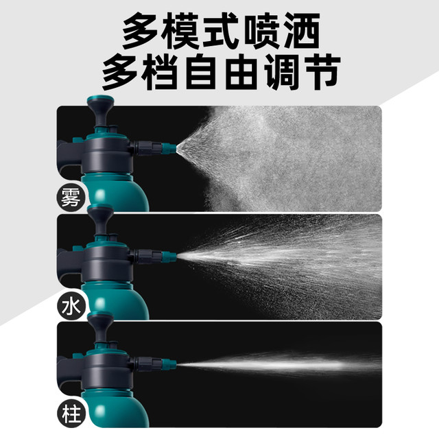 Watering kettle air pressure flower watering kettle household explosion-proof sprayer cleaning and disinfection car wash special gardening watering kettle