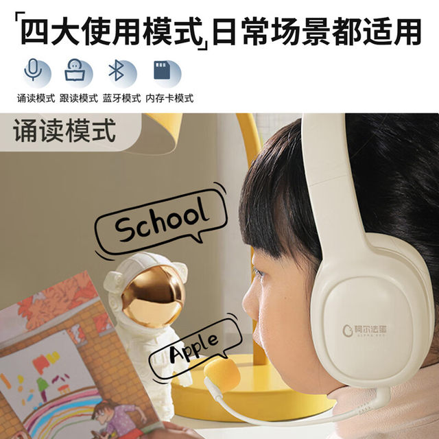 Alpha Egg B1 Pro Endorsement Ear Rebate Headphones Head-mounted Wireless Bluetooth Reading Tool Ear Cover Noise and Sound Isolation