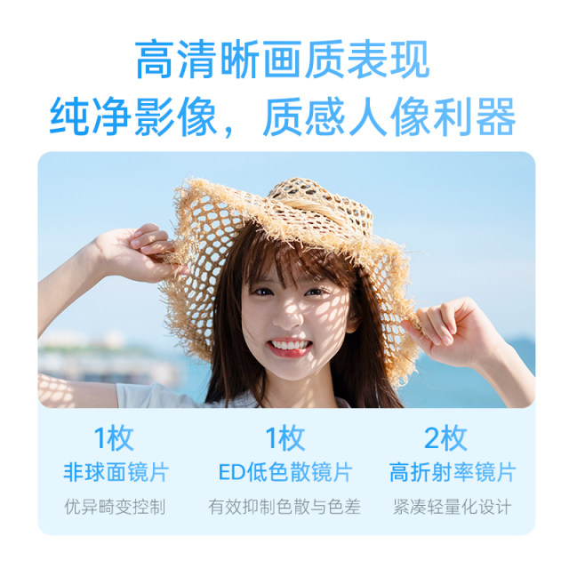 Weizhuoshi 35mm F1.7 X/E/Z bayonet APS-C format micro single camera automatic focus humanistic lens