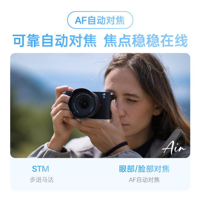 Weizhuoshi 14mm F4.0 full-frame ultra-wide-angle autofocus camera lens suitable for Sony FE Nikon Z port