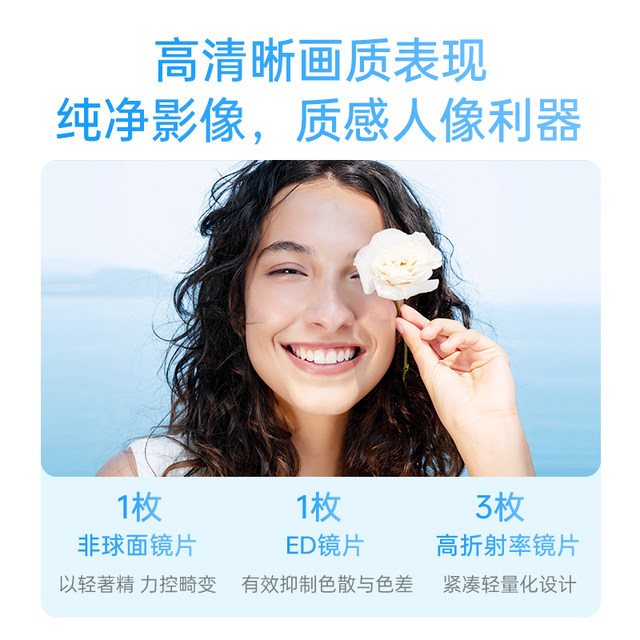 Weizhuoshi 40mm F2.5 FE/Z bayonet full-frame micro-single camera automatic focus large aperture humanistic lens