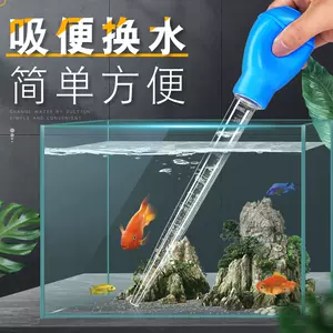 鱼缸清洁神器自动- Top 1000件鱼缸清洁神器自动- 2024年3月更新- Taobao