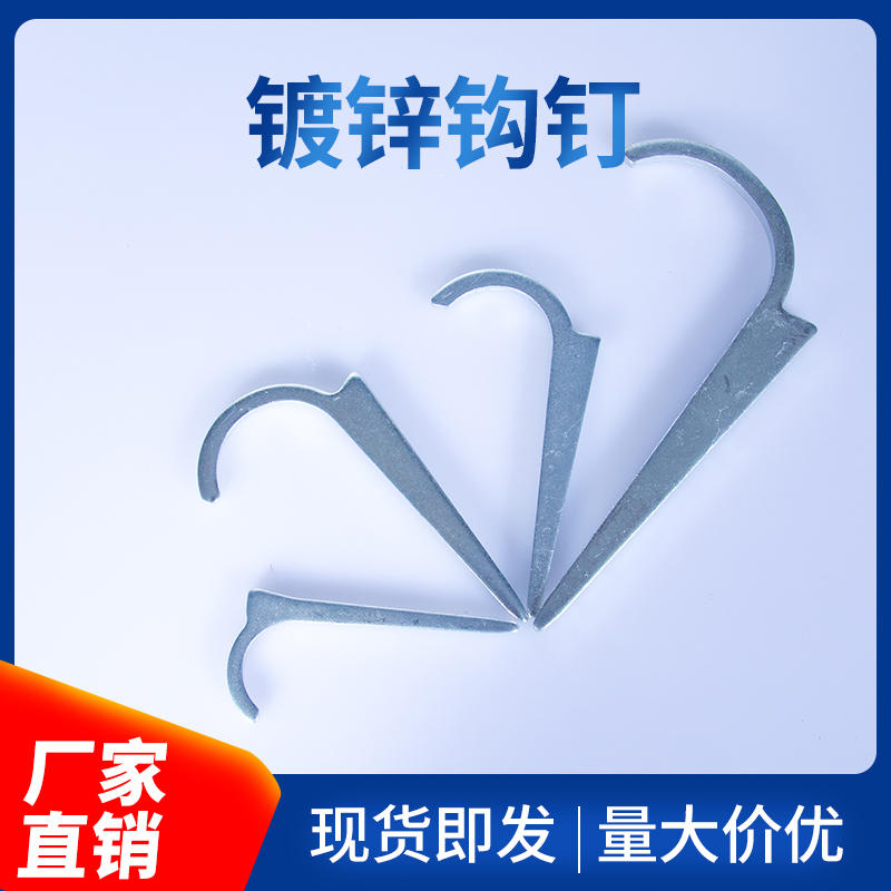 镀锌管kbg jdg ppr pvc 管勾钉 墙钉 固定勾卡20 25 32 40 50钩钉