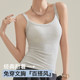 Catman white camisole for women in summer can be worn outside beautiful straps and chest pads 2025 new inner bottoming slim top