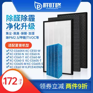 净化器夏普50 - Top 100件净化器夏普50 - 2024年3月更新- Taobao