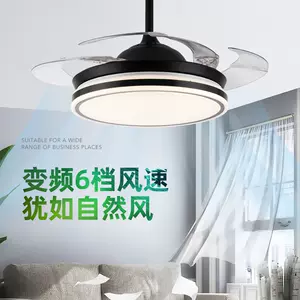 带灯的天花板风扇 新人首单立减十元 22年4月 淘宝海外