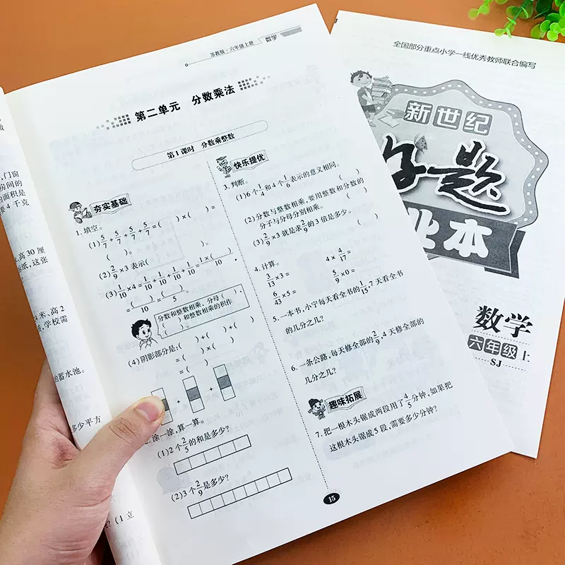 分数习题 新人首单立减十元 21年12月 淘宝海外