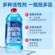 Goodway Antarctic No. 1 car glass water powerful detergent and oil removal film for automobiles, four seasons universal wiper