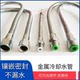 
Lathe adjustable metal cooling pipe universal spray water spray pipe CNC machine tool milling machine serpentine pipe 4 points