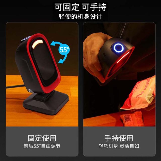 Shang Ruyi scanning platform scanning gun Sprui 7201 adjustable ...