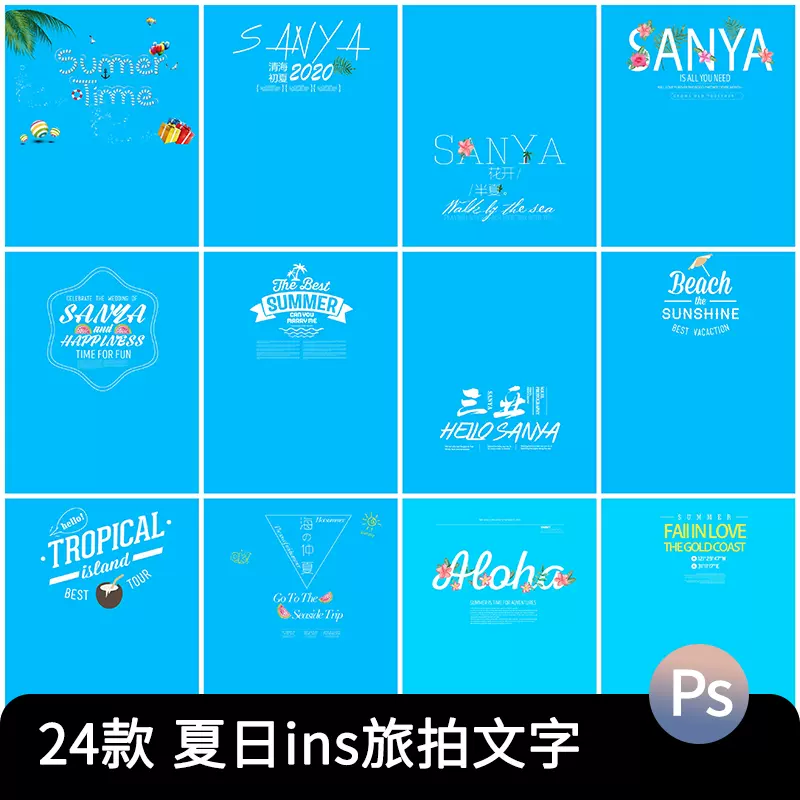 夏日模板图-新人首单立减十元-2021年11月淘宝海外