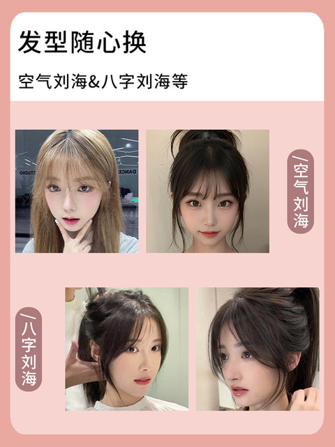 Air bangs rolled tube large roll bangs fixed artifact hair clip female front high skull top hair fluffy folder