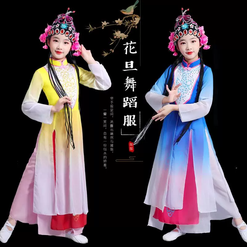 梨花颂舞蹈服装 新人首单立减十元 21年11月 淘宝海外