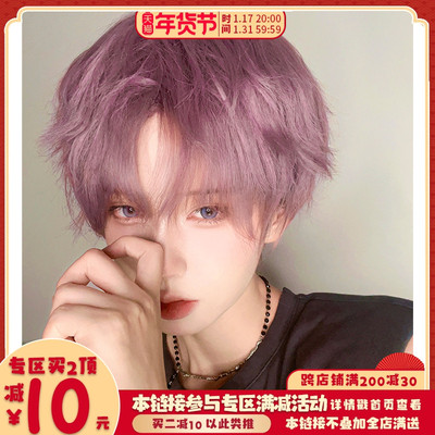 taobao agent Manzhen wig daily gray purple short hair gay hair universal cos Zhengtai dk Korean handsome men's wig