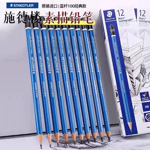 铅笔蓝4 - Top 100件铅笔蓝4 - 2024年3月更新- Taobao