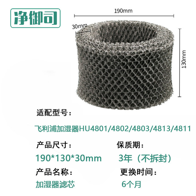 Filtre De Rechange Vhbw Pour Humidificateur Philips HU4801 HU4803 HU4811 HU4813 HU4814 – Compatible HU4102/01 FY2401/10
