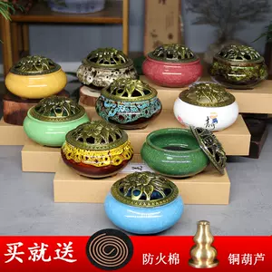 陶瓷的香架- Top 500件陶瓷的香架- 2023年11月更新- Taobao