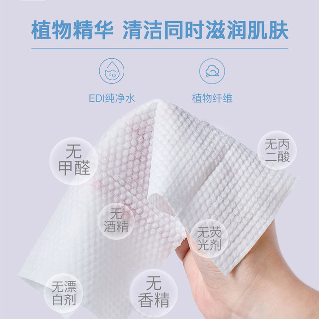 Kexinrou Baby Hand and Mouth Special Wet Wipes Portable Small Packet of Wet Wipes 10 Draws 10 Packs