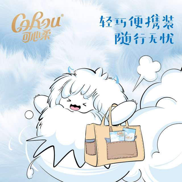 Kexinrou handkerchief paper cloud soft towel portable small package cream tissue small velvet towel thickened 10 pieces student carry-on