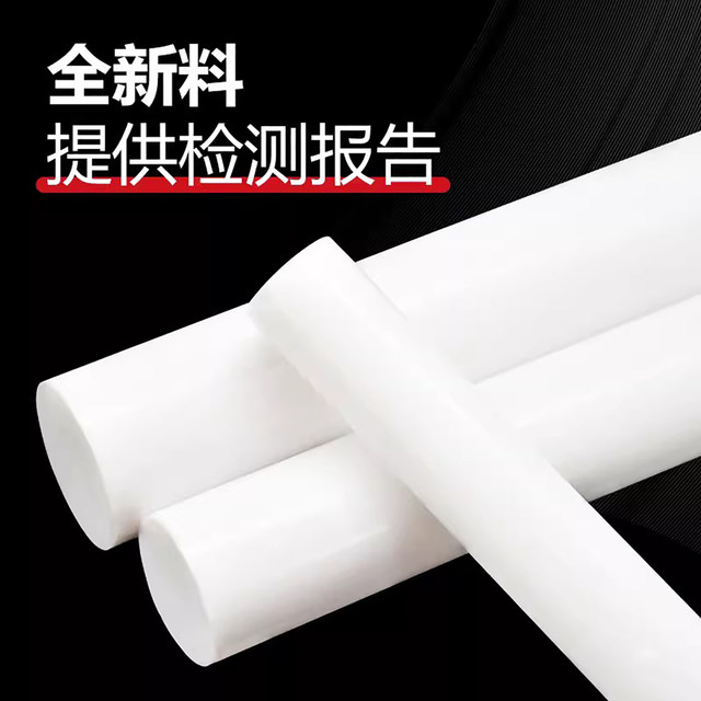 Polytetrafluoroette Blue Tetrafluoro Baseball Iron Floson Stick resistant high temperature solid plastic king rod ptfe stick machining customization
