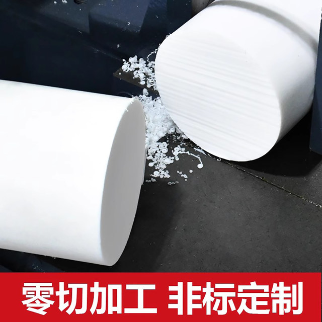 Polytetrafluoroette Blue Tetrafluoro Baseball Iron Floson Stick resistant high temperature solid plastic king rod ptfe stick machining customization
