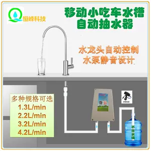 厨房水槽抽水泵 新人首单立减十元 22年7月 淘宝海外