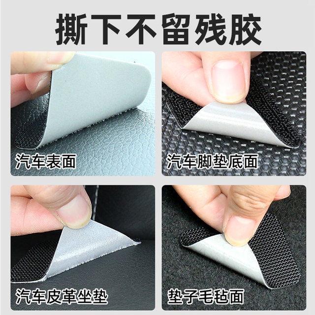 3m powerful Velcro strap back glue car foot pad fixed stick double-sided adhesive high viscosity car stick stick mother-child buckle