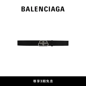 まとめ買いでお得 【超激レア】BALENCIAGA ブレスレット ゴールド