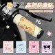 Motorcycle electric handlebar cover waterproof anti-slip sweat-absorbent decorative sticker cartoon cute No. 9 calf Emma handlebar sticker
