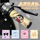 Motorcycle electric handlebar cover waterproof anti-slip sweat-absorbent decorative sticker cartoon cute No. 9 calf Emma handlebar sticker