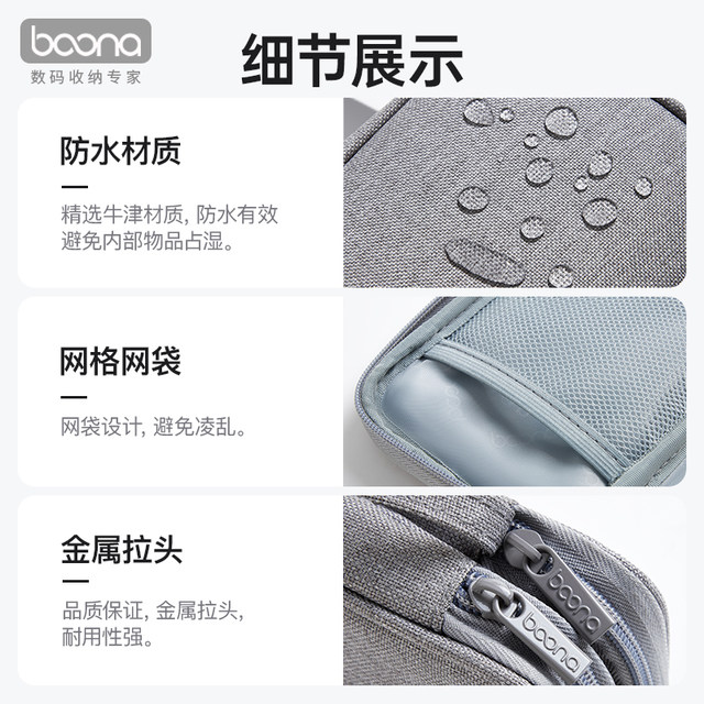 Double-layer mobile hard drive bag suitable for Seagate Western Digital WD 2.5-inch mobile hard drive storage bag protective cover solid-state digital accessories storage box Lenovo Apple waterproof hard shell