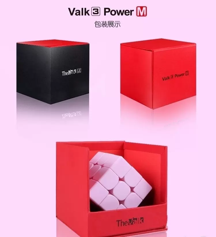 valk3powerm紫丁香限量版三阶磁力魔方签名贴纸手环明信片-Taobao