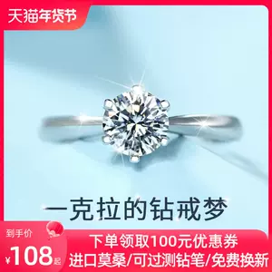 k gold moissanite ring Latest Top Selling Recommendations | Taobao