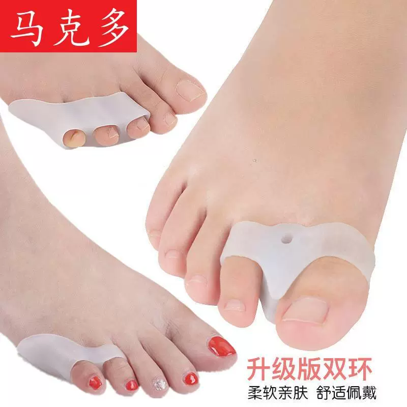 美指分趾套 新人首单立减十元 2021年12月 淘宝海外