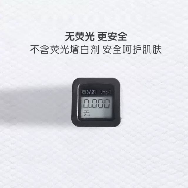 A pack of baby wipes, a special large pack of maternal and infant face wash wipes, hand and mouth wipes