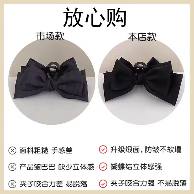 Bow hair clip girl's back head princess head clip large size 2024 new black shark clip headdress