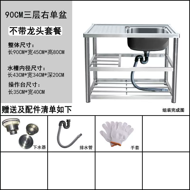 房水池工作台 新人首单立减十元 22年1月 淘宝海外