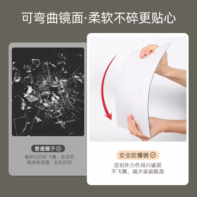 Household Acrylic soft mirror paste wall self -adhesive bedroom makeup mirror Student dormitory dressing mirror toilet bathroom mirror
