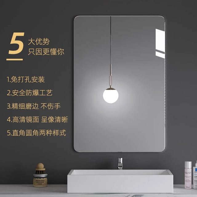 Household Acrylic soft mirror paste wall self -adhesive bedroom makeup mirror Student dormitory dressing mirror toilet bathroom mirror
