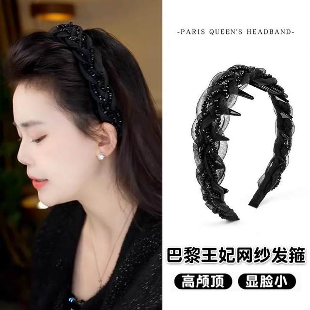 Hepburn Style Mesh Headband Women's 2025 New Face Revealing Small High Skull Headband Hairpin Princess of Paris Headwear
