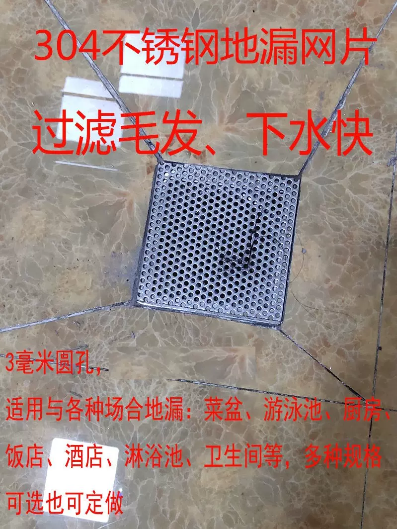 水槽滤网方型 新人首单立减十元 21年12月 淘宝海外
