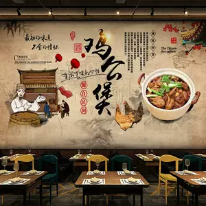 鸡公煲壁画 Top 91件鸡公煲壁画 22年11月更新 Taobao