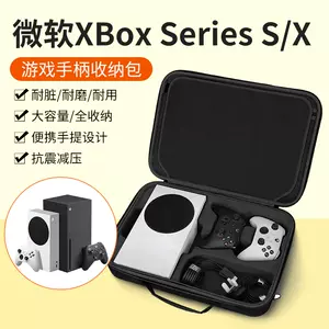 xbox主機收納包- Top 100件xbox主機收納包- 2023年11月更新- Taobao