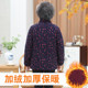 Elderly women's clothing, grandma's clothing, winter cotton-padded coats, thickened velvet, old ladies' winter cotton-padded jackets, elderly clothes for women