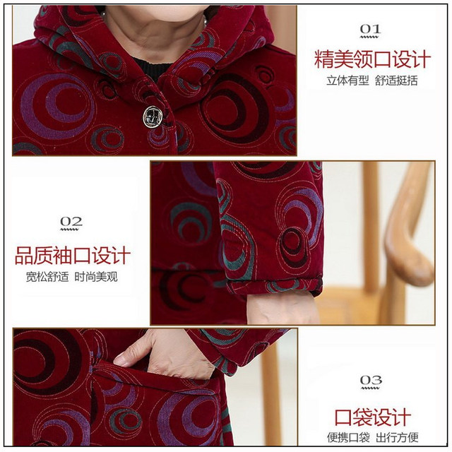 Grandma's winter coat, thickened velvet cotton coat, elderly women's winter plus size old lady's cotton coat hooded
