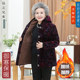 Grandma's winter coat, thickened velvet cotton coat, elderly women's winter plus size old lady's cotton coat hooded