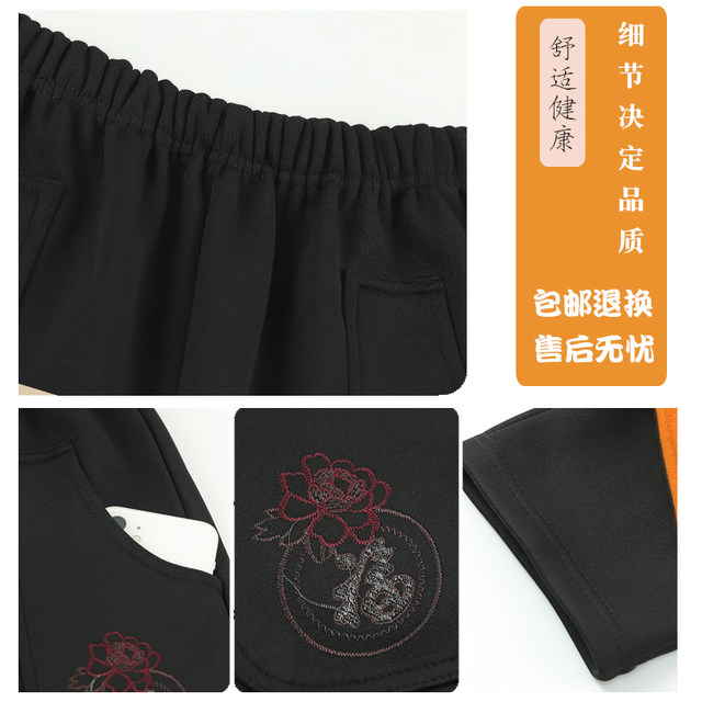 Middle-aged and elderly women's pants spring and autumn style high-waist grandma casual pants loose high-waist mother autumn and winter plus velvet old lady
